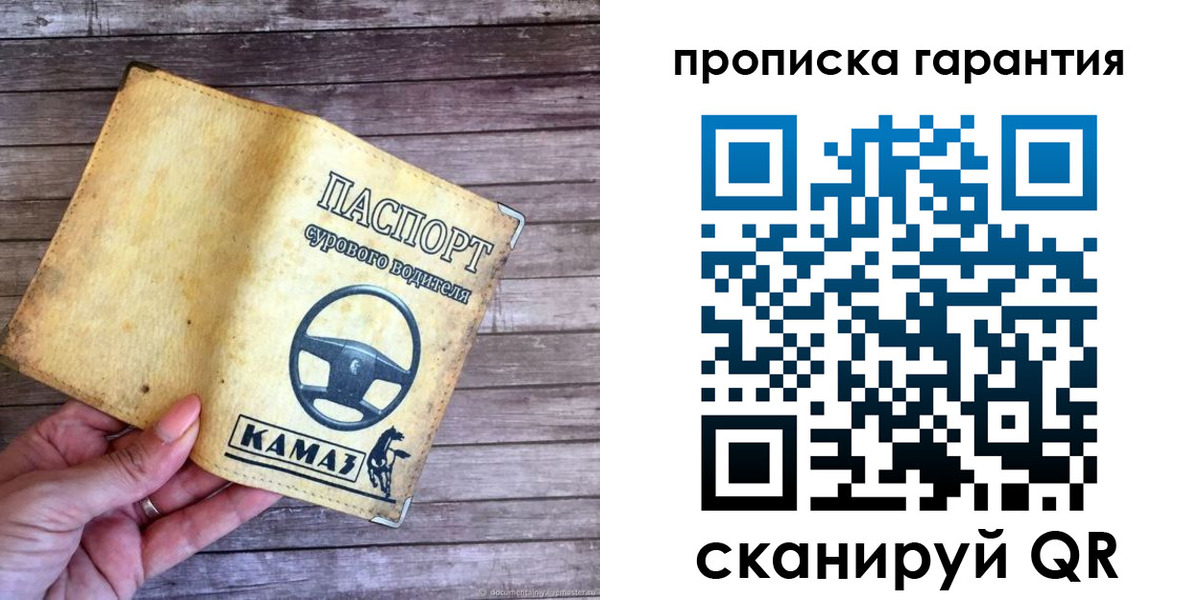 найти адрес прописки в Нарьян-Маре