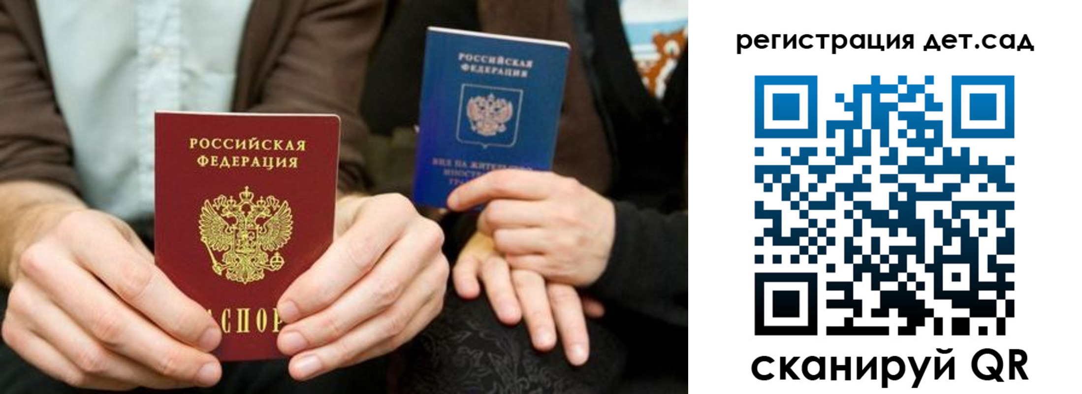 прописка в Нарьян-Маре