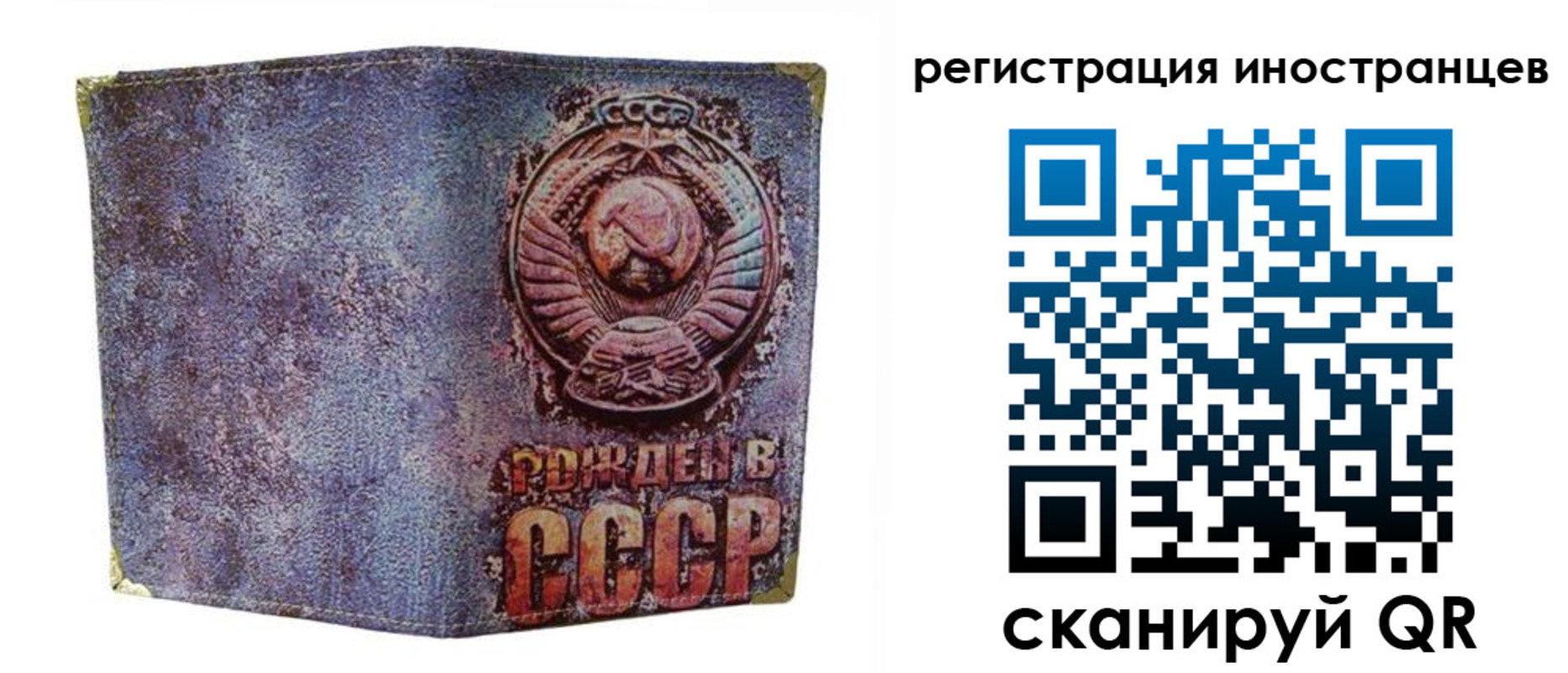 миграционный учет в Нарьян-Маре