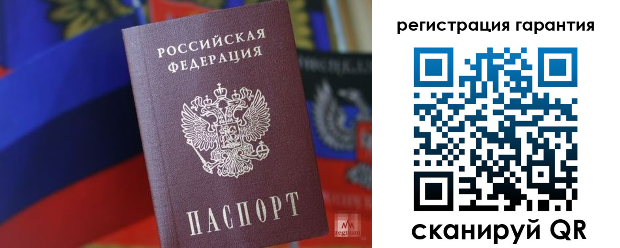 прописка поиск в Нарьян-Маре