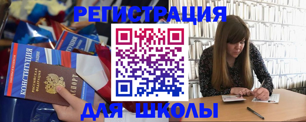 временная регистрация надежно в Нарьян-Маре