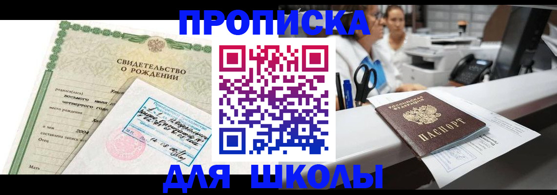 регистрация для дет. сада в Нарьян-Маре