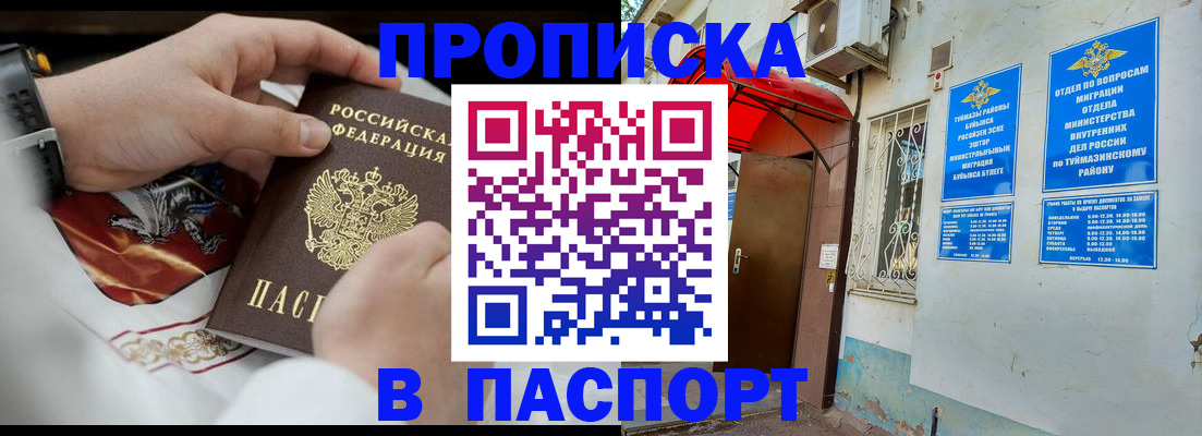 найти адрес прописки в Нарьян-Маре